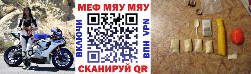 Магазин наркотиков Владимир БУТИРАТ  Мефедрон  COCAIN  ГАШИШ  Конопля  A-PVP 