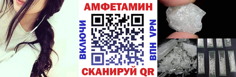 Амфетамин Premium Владимир