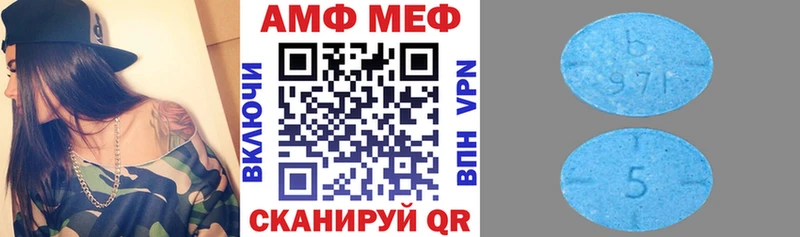 дарнет шоп  Владимир  Amphetamine Розовый 