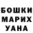 МДМА молли Olha Obodenko