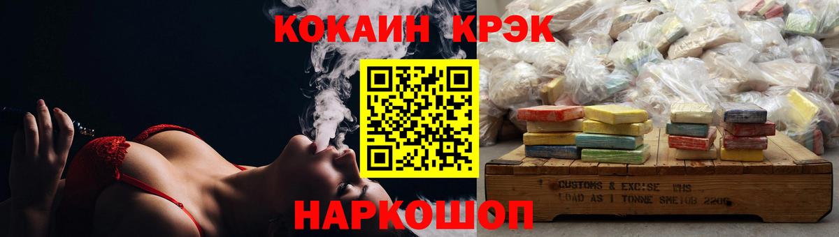 Владимир  КОКАИН Fish Scale  Вход с VPN  COCAIN FishScale 