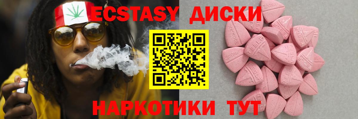 Бошки Шишки  Владимир  А ПВП СОЛЬ кристаллы  НБОМе  Наркошоп  Вход с VPN  Мефедрон кристаллы  ГАШ 