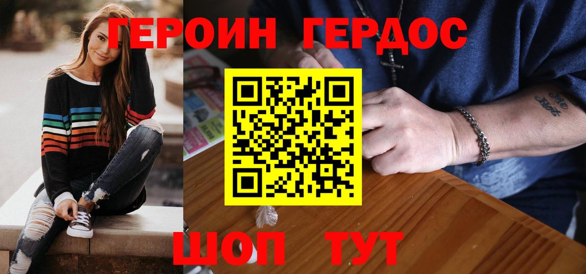 Владимир  Героин афганец  Вход с VPN 