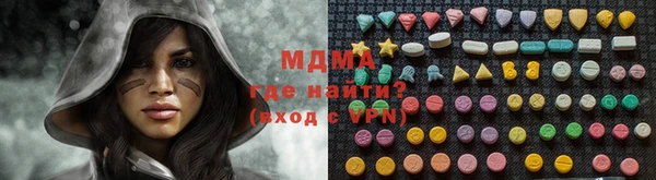 прущие грибы Абаза