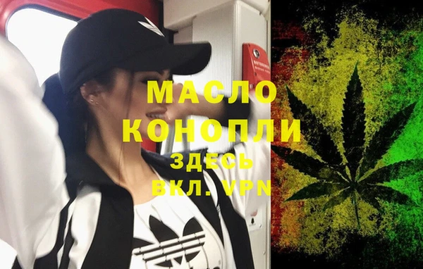 прущие грибы Абаза