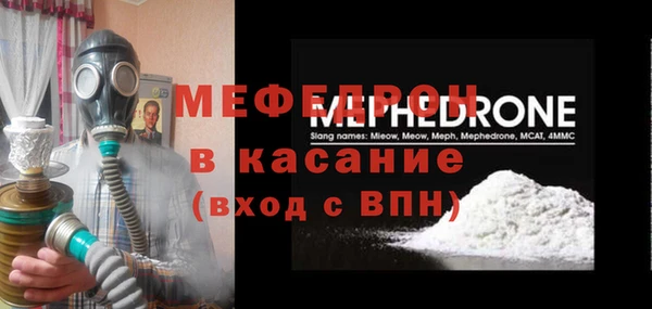 мяу мяу мука Абдулино