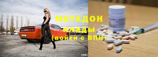 таблы Абинск
