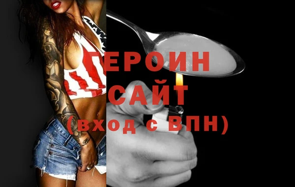 меф VHQ Навашино