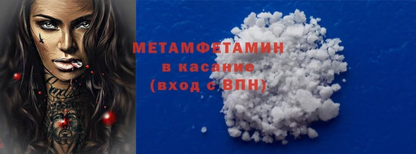 мяу мяу мука Абдулино