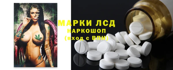 таблы Абинск