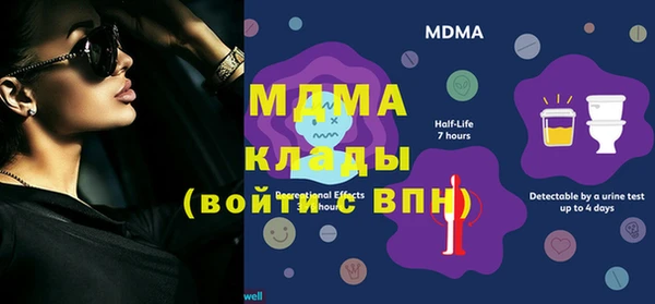 таблы Абинск