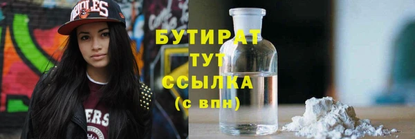 мяу мяу мука Абдулино