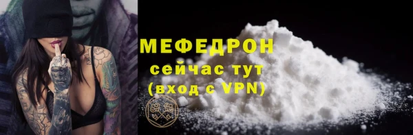 таблы Абинск