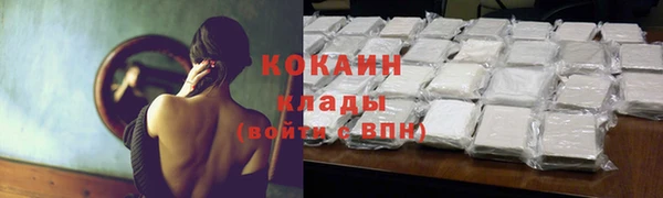 таблы Абинск