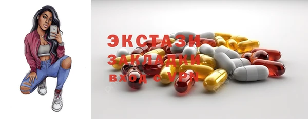 прущие грибы Абаза