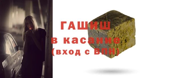 таблы Абинск
