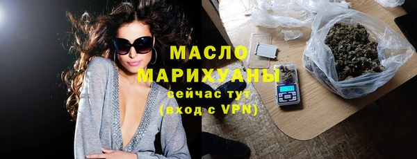 таблы Абинск