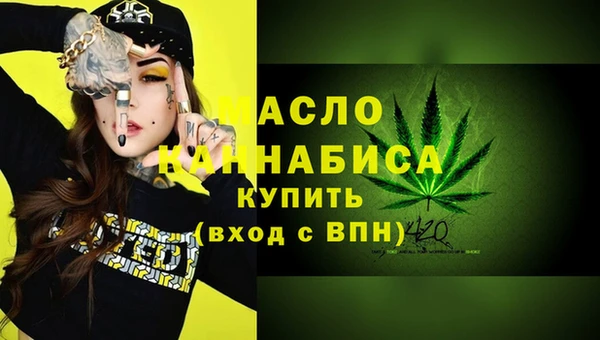 кокаин премиум Надым