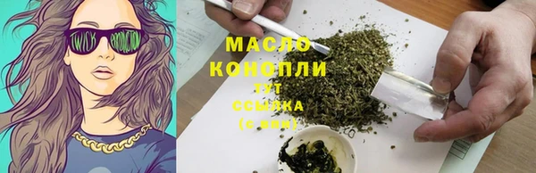 мяу мяу мука Абдулино