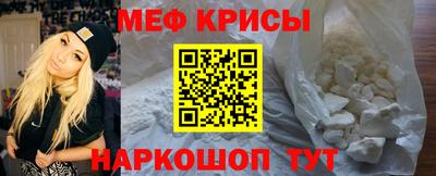мефедрон мука Балашиха
