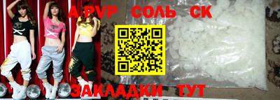 СК Балаково
