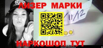 apvp Балахна