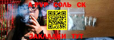 СК Балаково