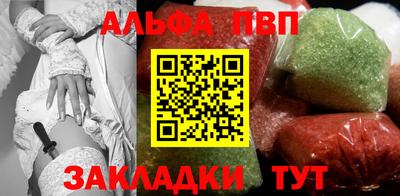 СК Балаково