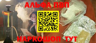 apvp Балахна