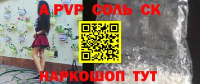 apvp Балахна