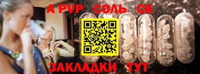 синтетический гашиш Будённовск