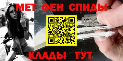 мефедрон мука Балашиха