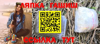 СК Балаково