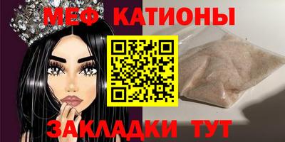 мефедрон мука Балашиха