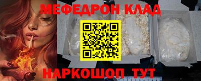 мефедрон мука Балашиха