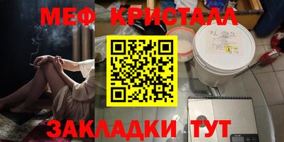 СК Балаково