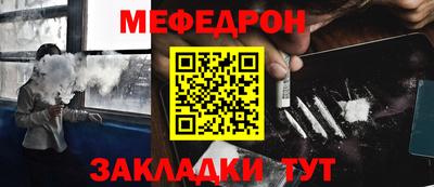 мефедрон мука Балашиха