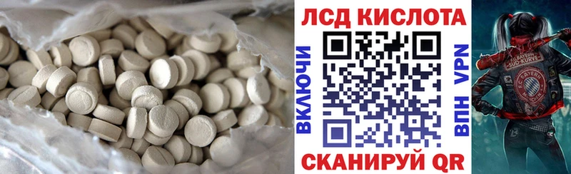 Лсд 25 экстази ecstasy Владимир