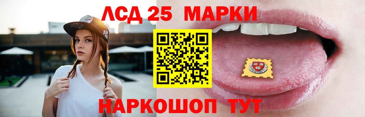 ЛСД экстази  LSD-25 экстази кислота  Владимир  Вход с VPN  LSD-25 экстази ecstasy 