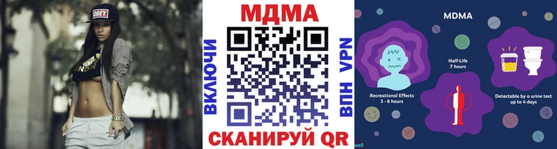 МДМА кристаллы  Владимир 