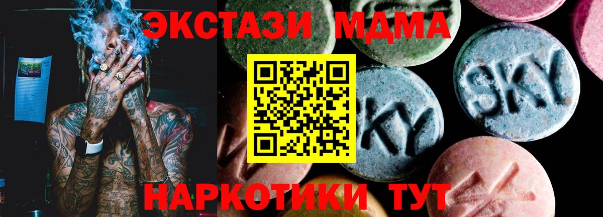 MDMA VHQ Владимир