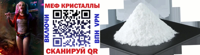 Меф mephedrone  Владимир 