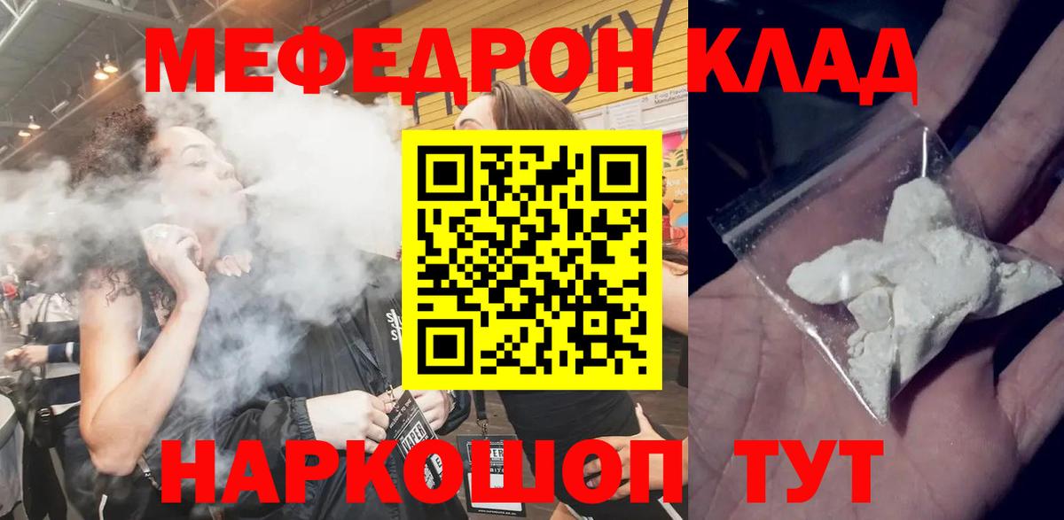 Вейп ТГК Владимир