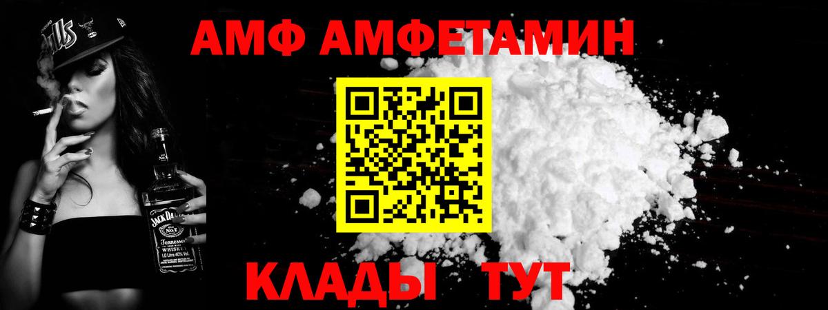 Владимир  Первитин кристалл  Вход с VPN 