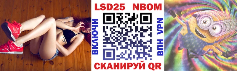 Наркотические марки 1,8мг  Владимир 