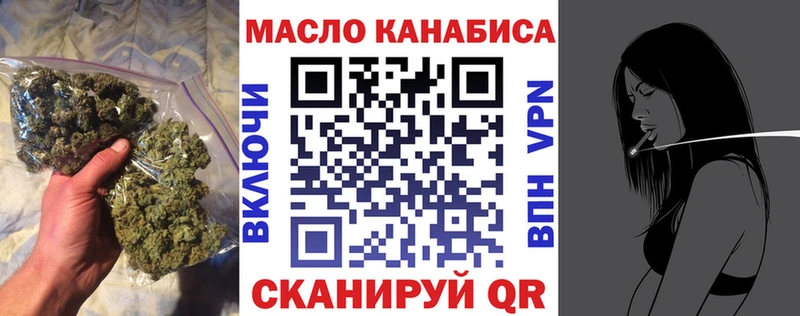 Дистиллят ТГК гашишное масло  Владимир 