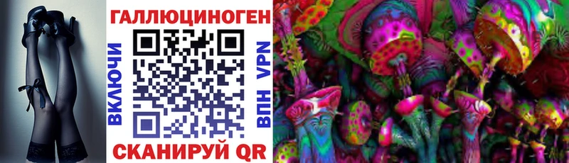 Псилоцибиновые грибы мицелий  Владимир 
