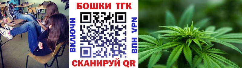 Шишки марихуана конопля  Владимир 