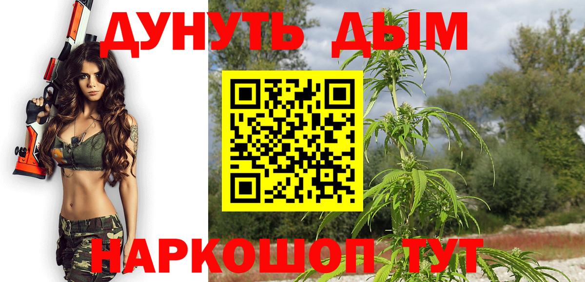 Марихуана Ganja  МАРИХУАНА марихуана  Вход с VPN  Владимир  Каннабис сатива 